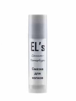 ELS-LPG-1 Смазка для колков EL's
